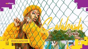 Avala – Calabash