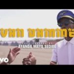 VIDEO: The Lowkeys – Van Damme ft BoontleRSA, Tye Waves, K.O.B SA, Skizo & Novatron