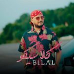 Classico – Cheb Bilal