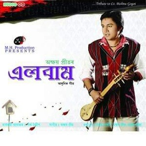 Dubi Dubi MP3 Song